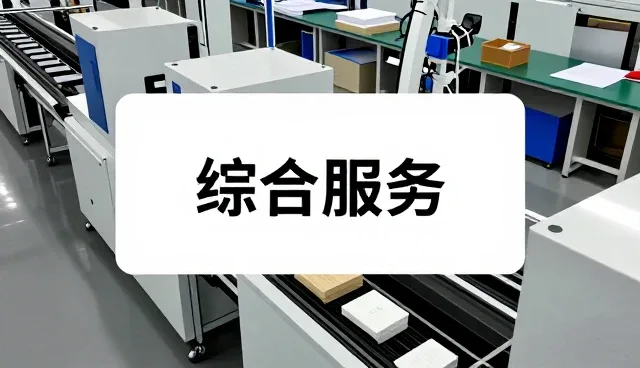 特色水果礼盒