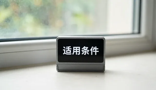 有机蔬菜包选型关注点:从市场需求到供应链整合